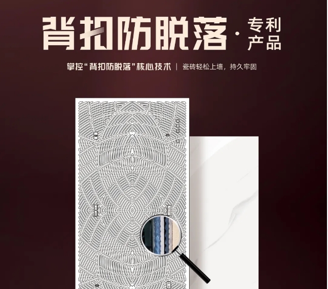 創新引領！開拓者“背扣防脫落底紋”及“蓮花底紋”獲國家專利授權
